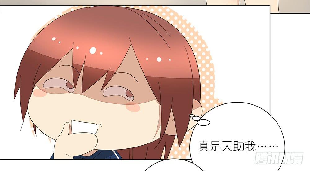 121.早恋？！6