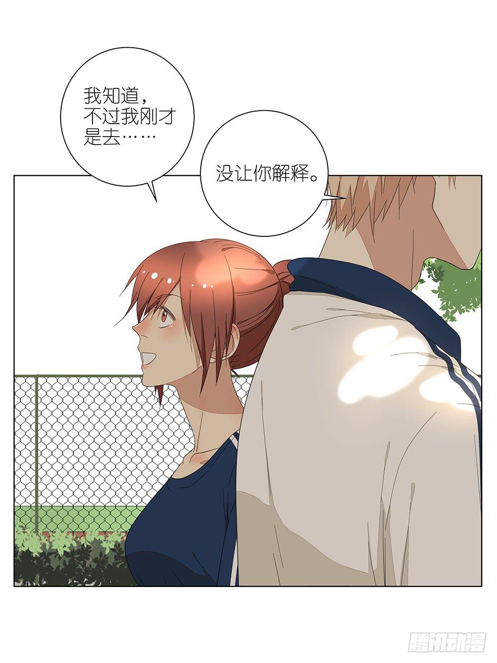 121.早恋？！8