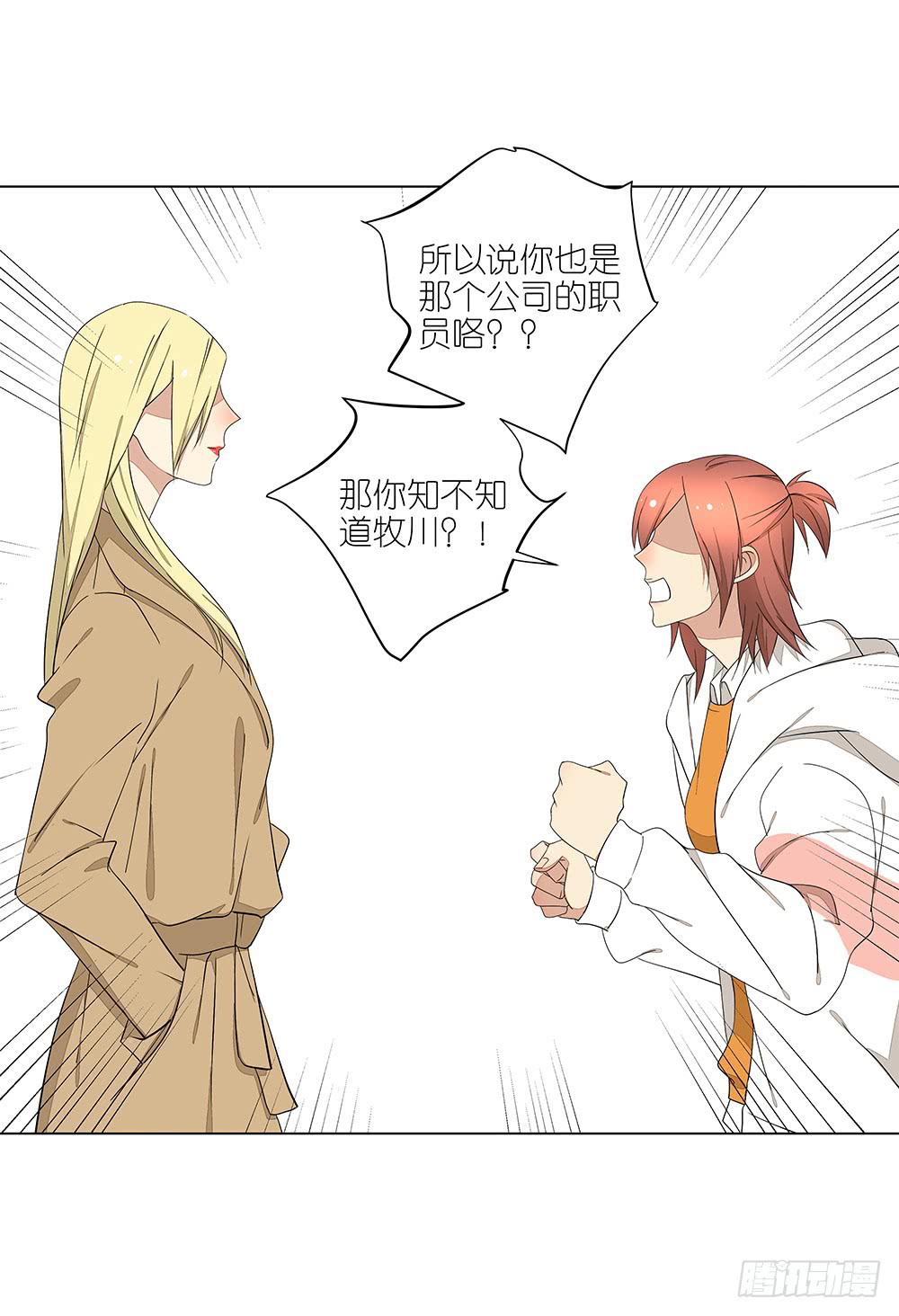 130.新的客服18