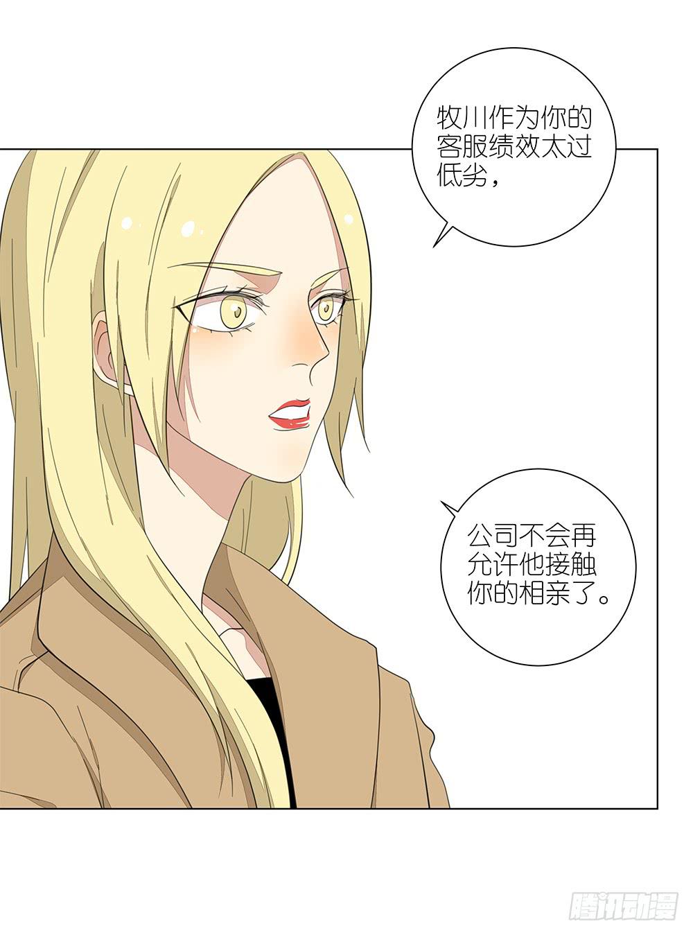 130.新的客服19