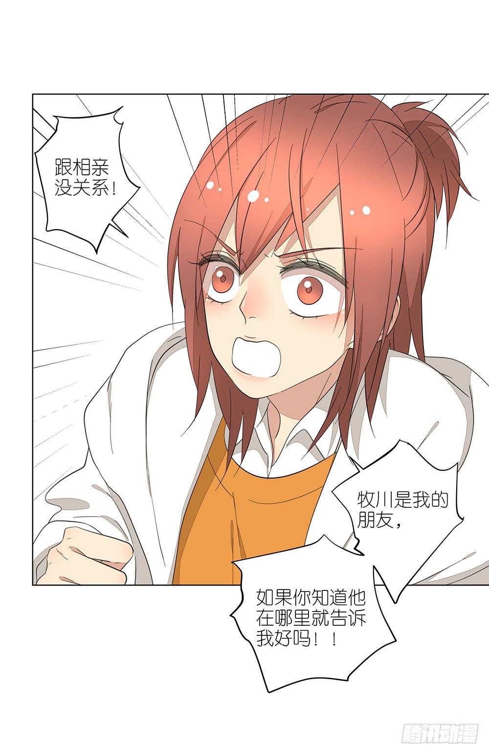 130.新的客服20