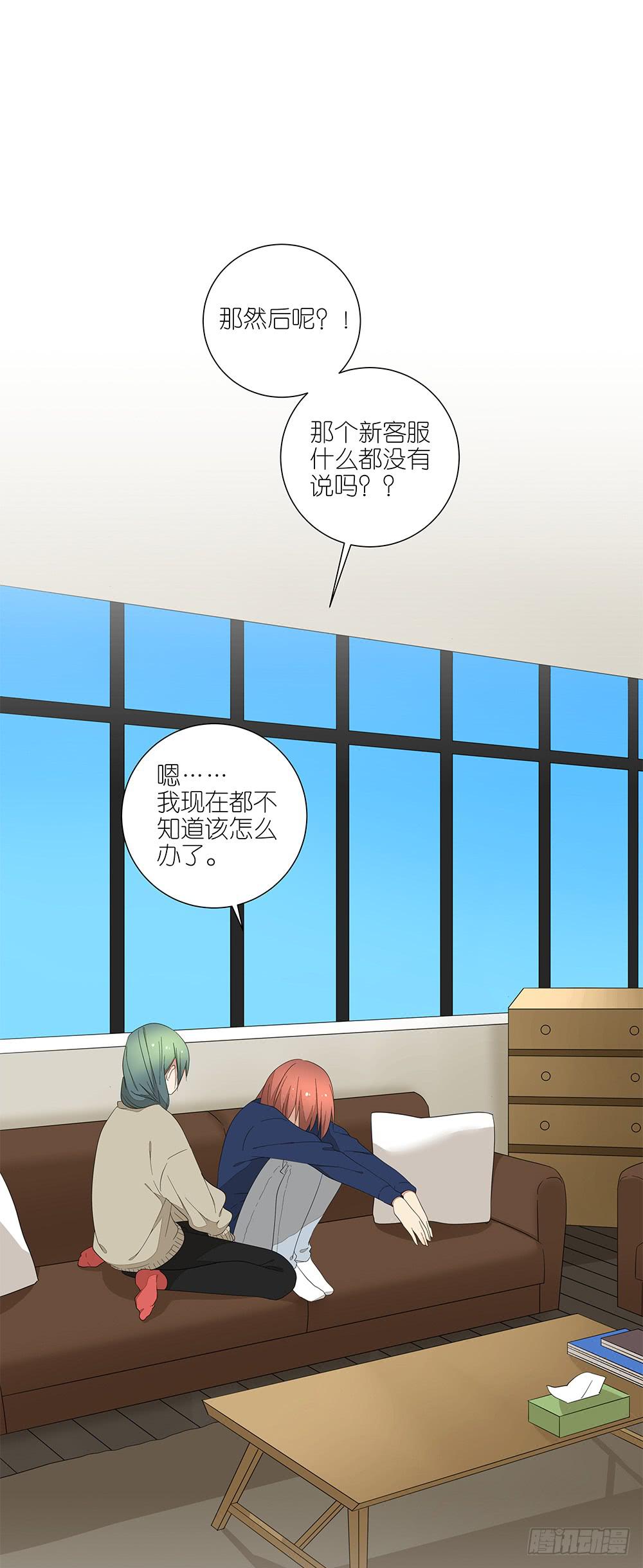 130.新的客服22