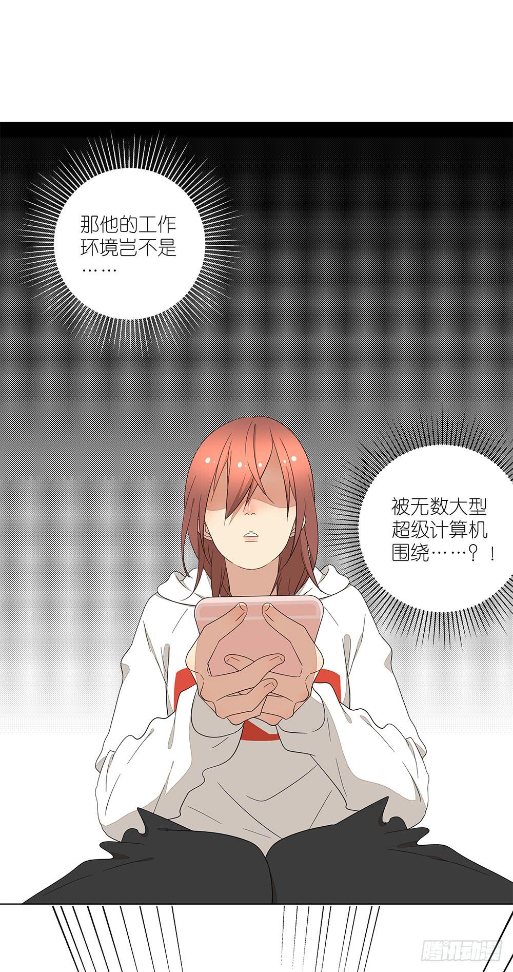 133.莫非是有病？！12