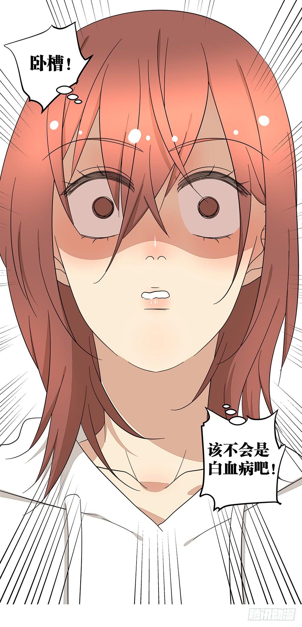 133.莫非是有病？！13