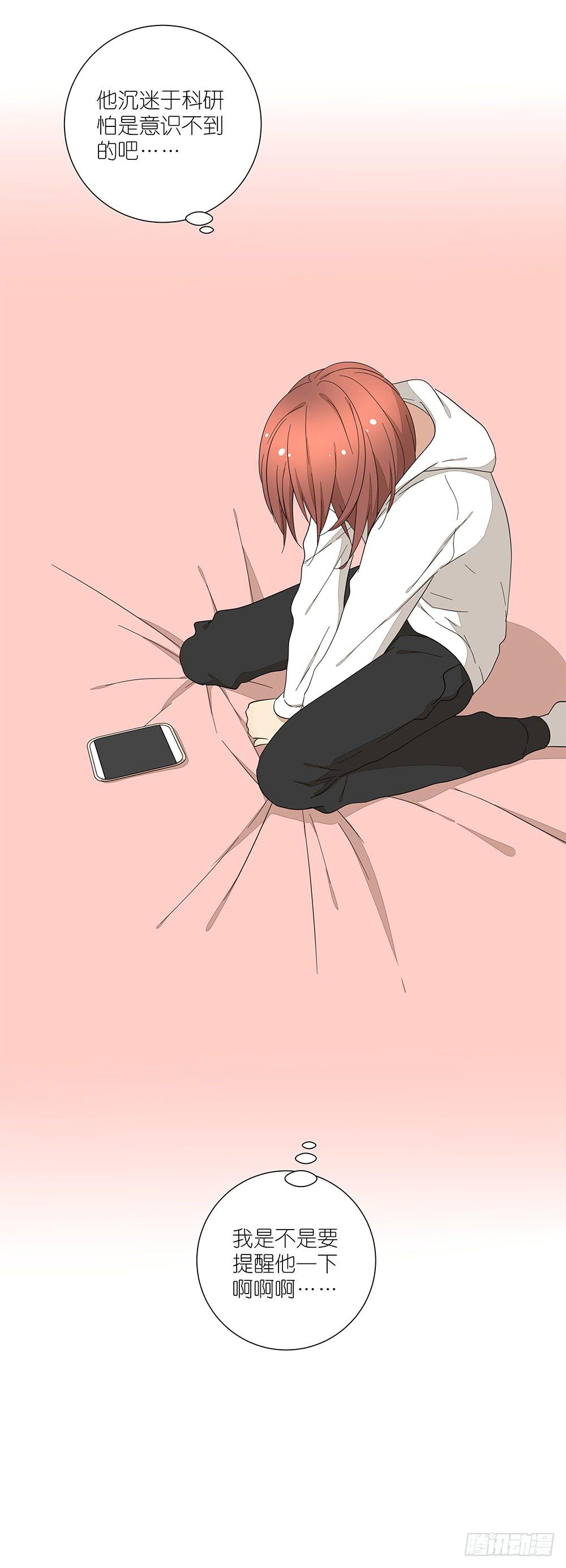 133.莫非是有病？！15