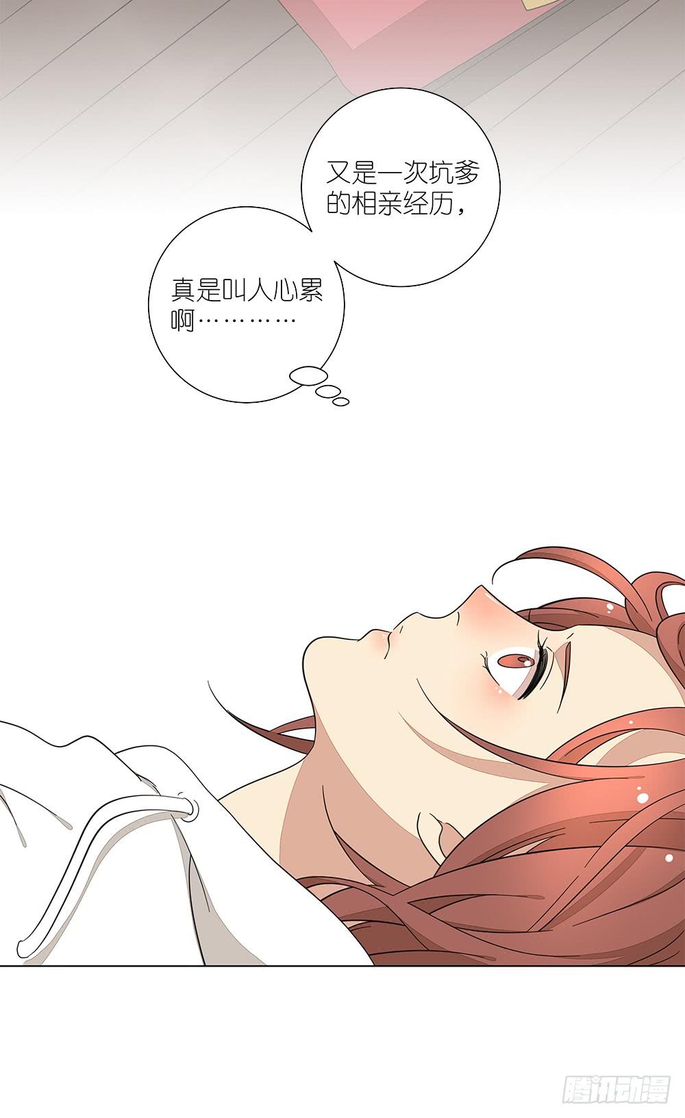 133.莫非是有病？！2