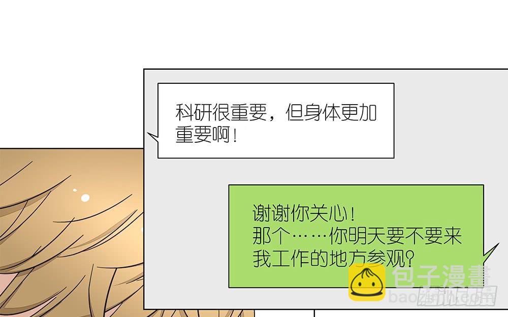 133.莫非是有病？！22