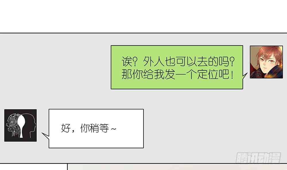 133.莫非是有病？！24