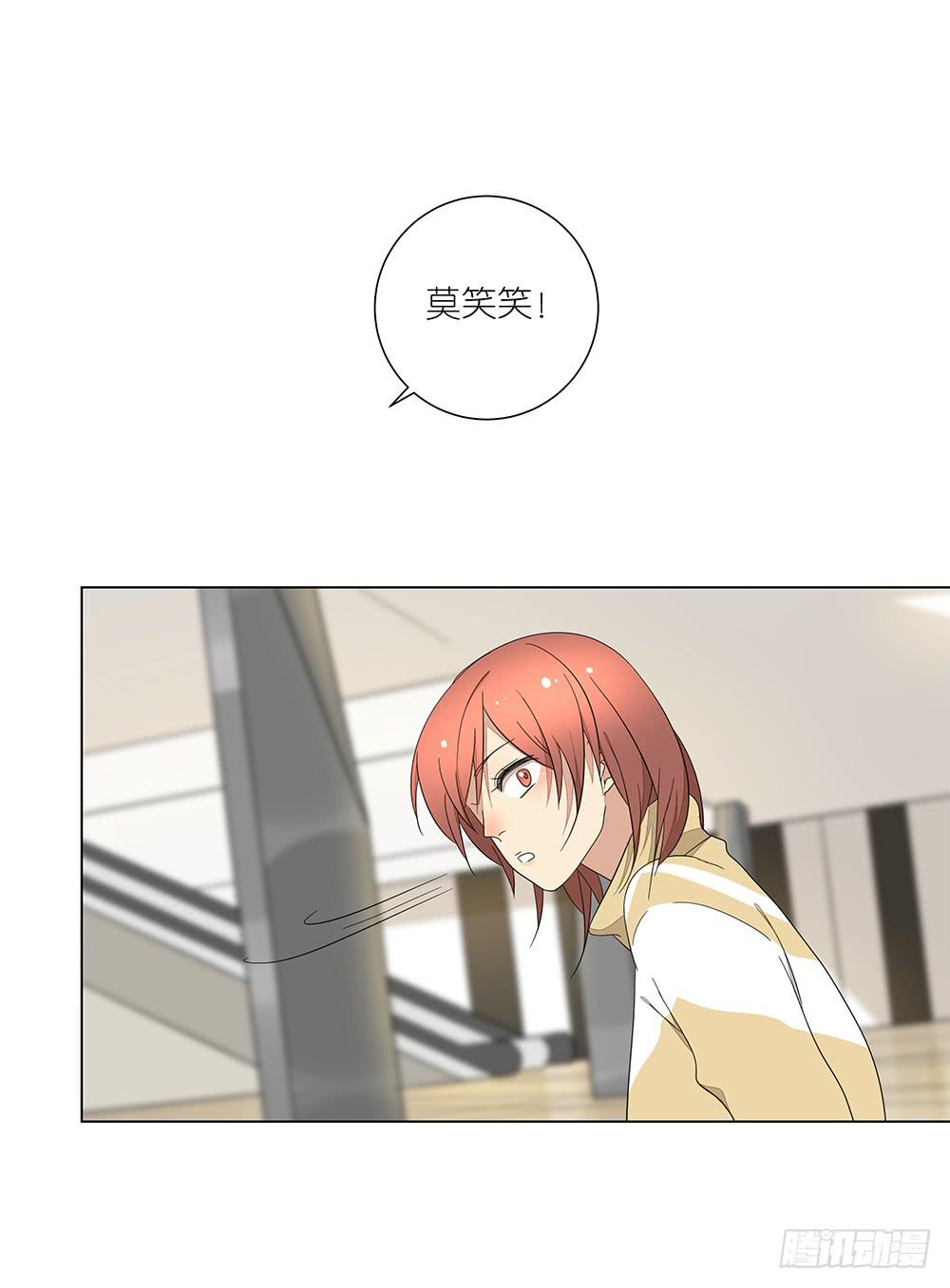 133.莫非是有病？！28