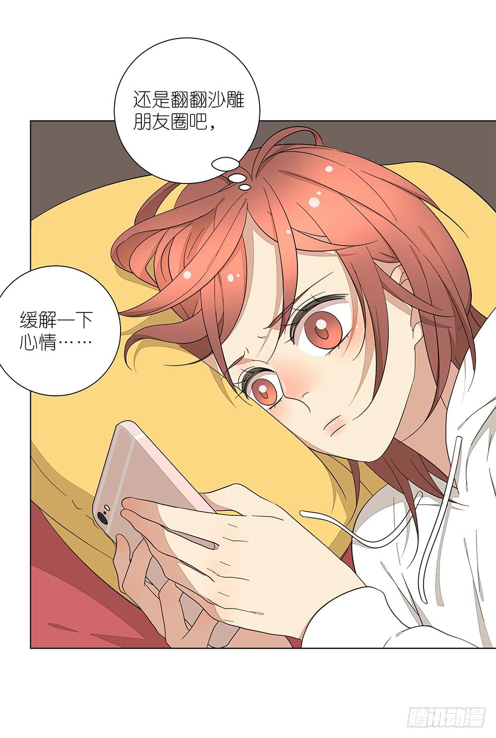 133.莫非是有病？！3