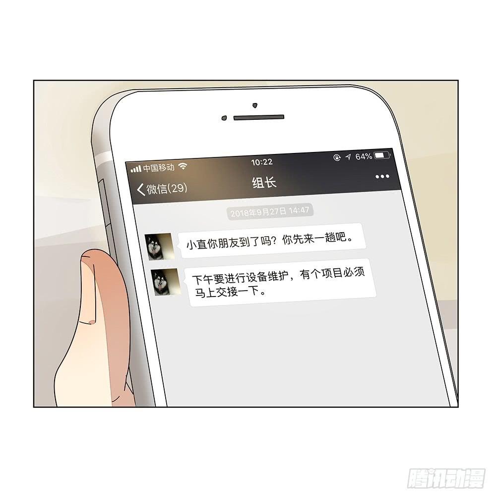 133.莫非是有病？！32