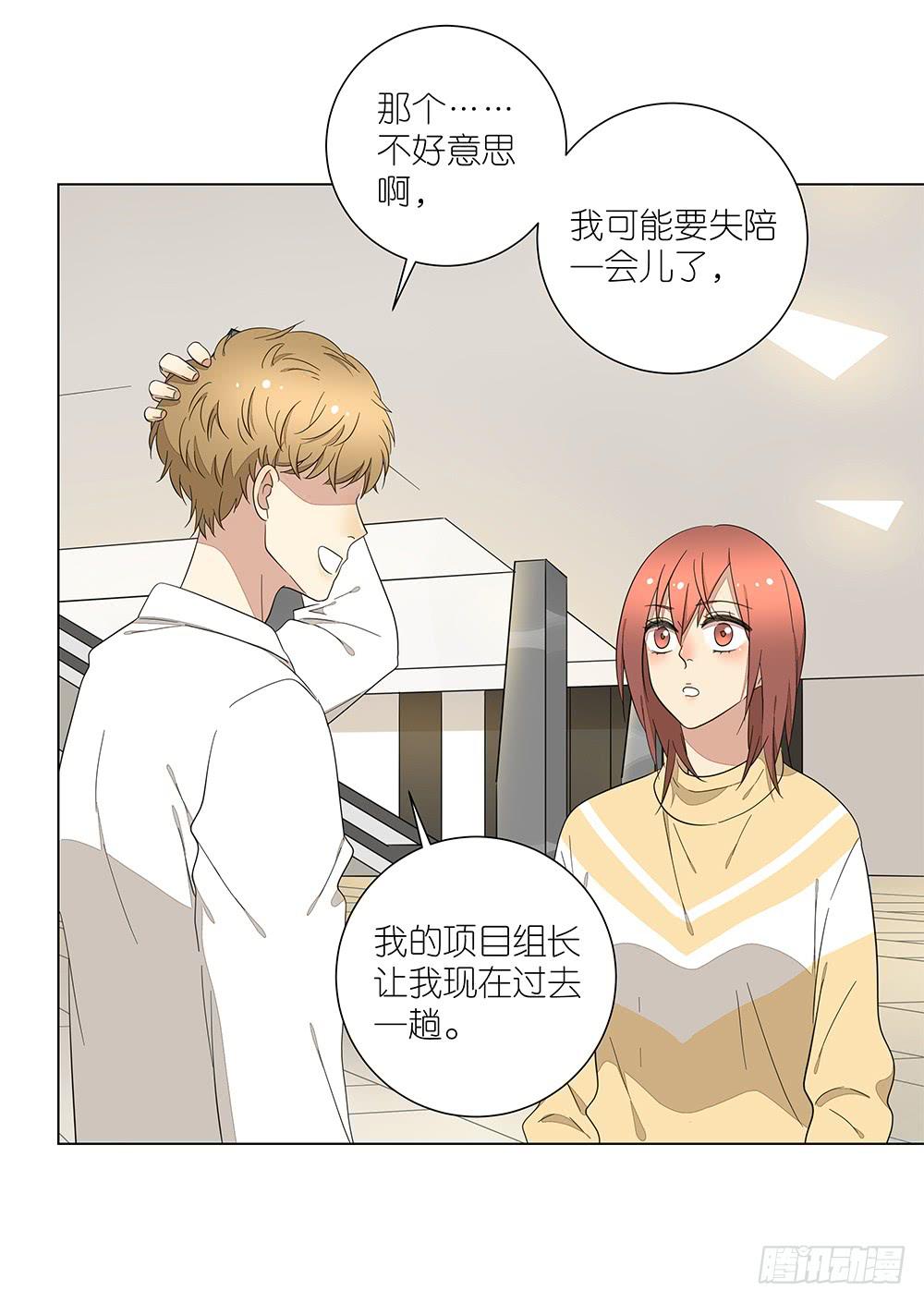 133.莫非是有病？！33