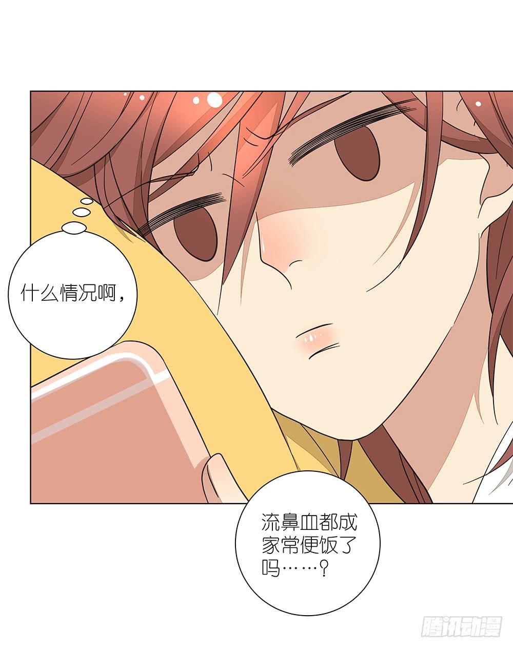 133.莫非是有病？！9