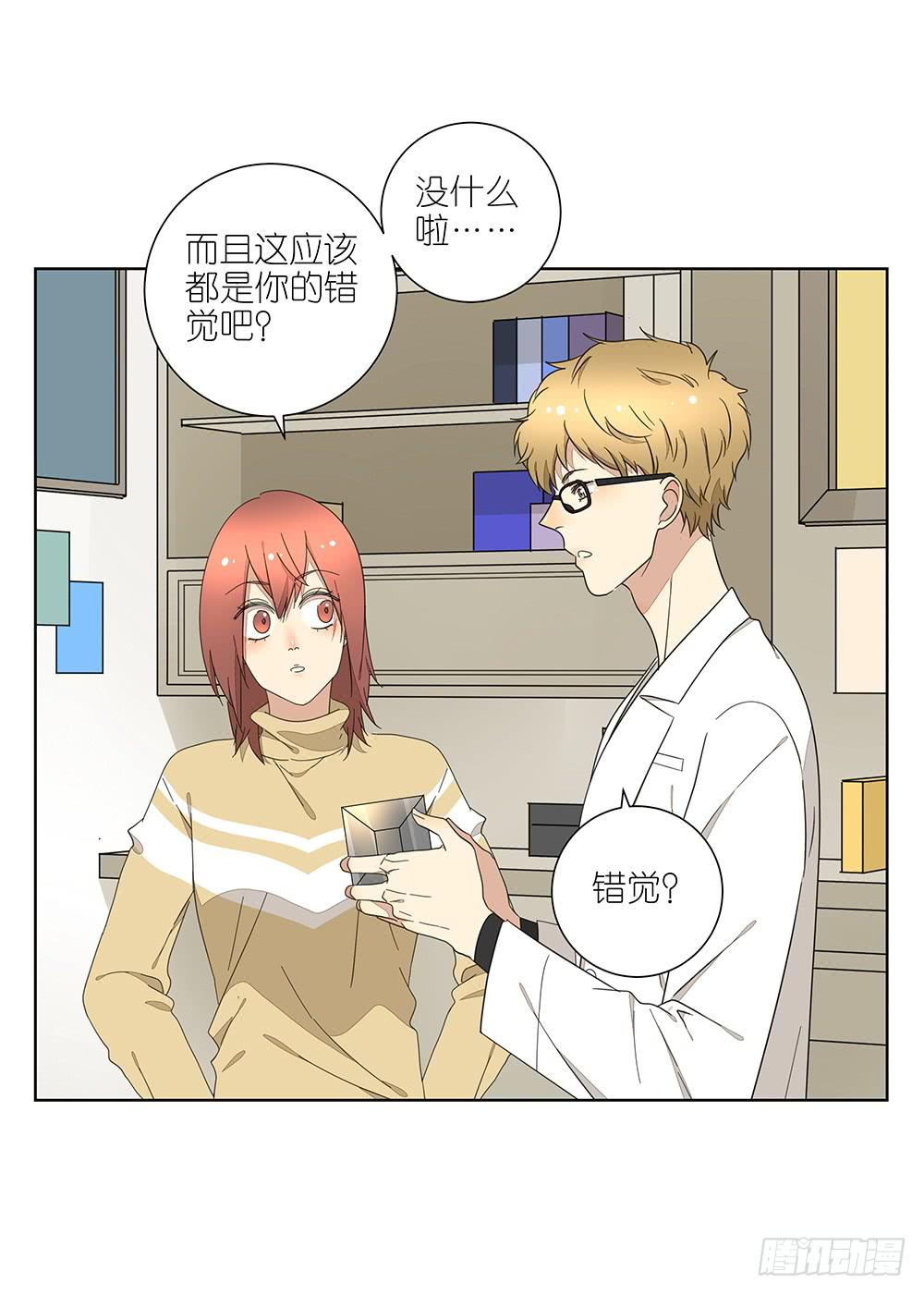 135.错觉15