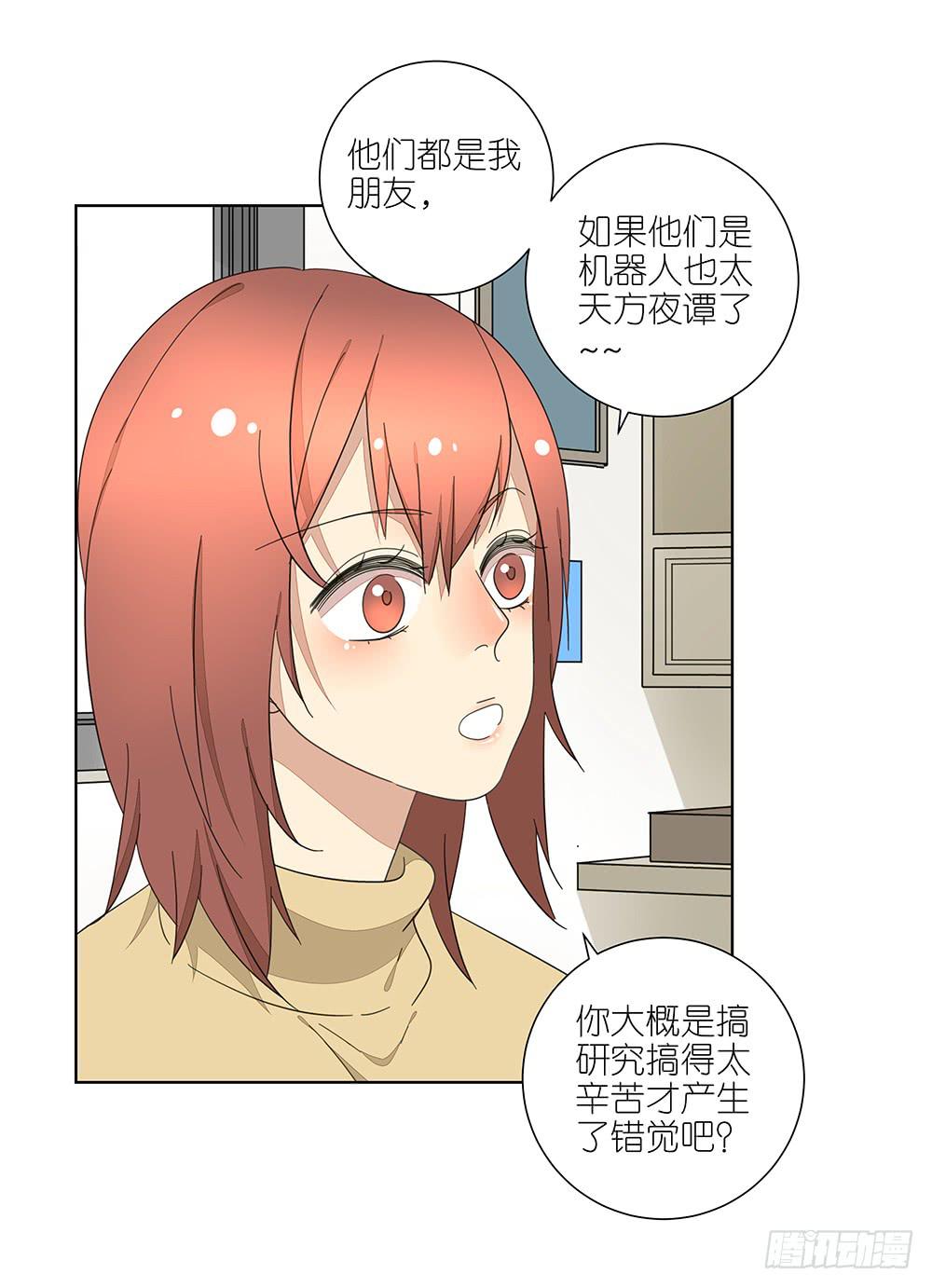 135.错觉16