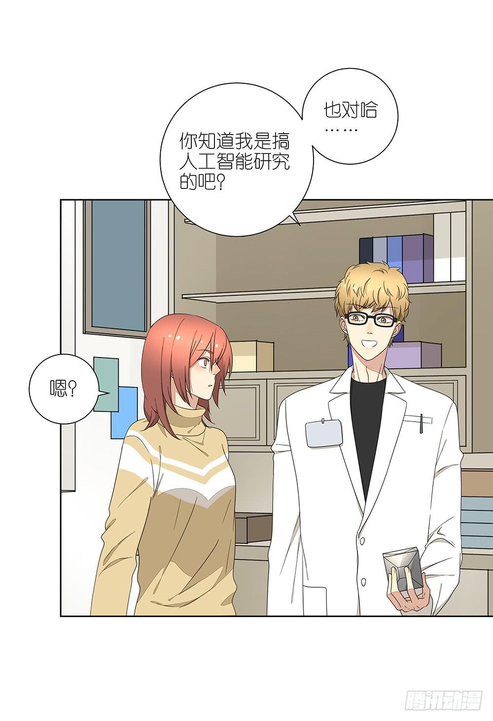 135.错觉17