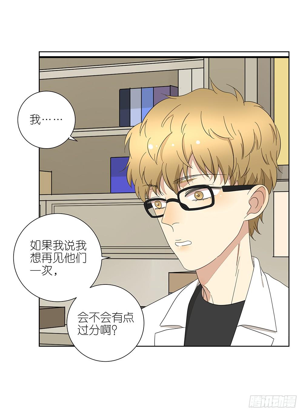 135.错觉22