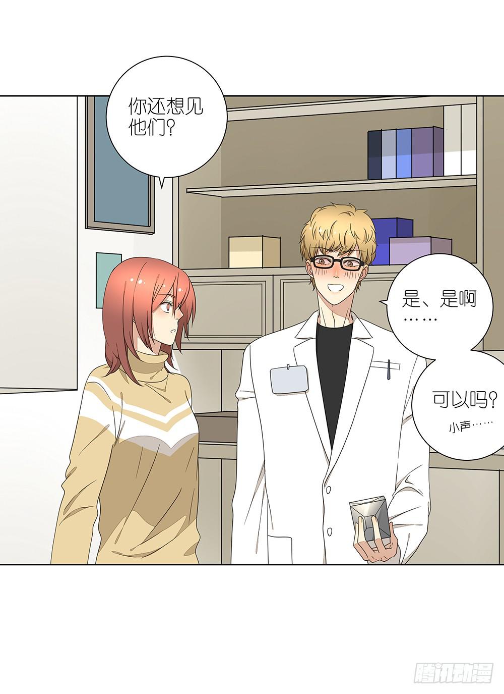 135.错觉23
