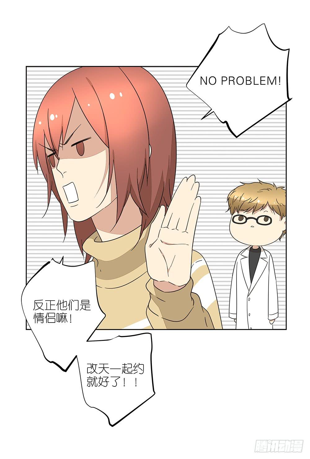 135.错觉24