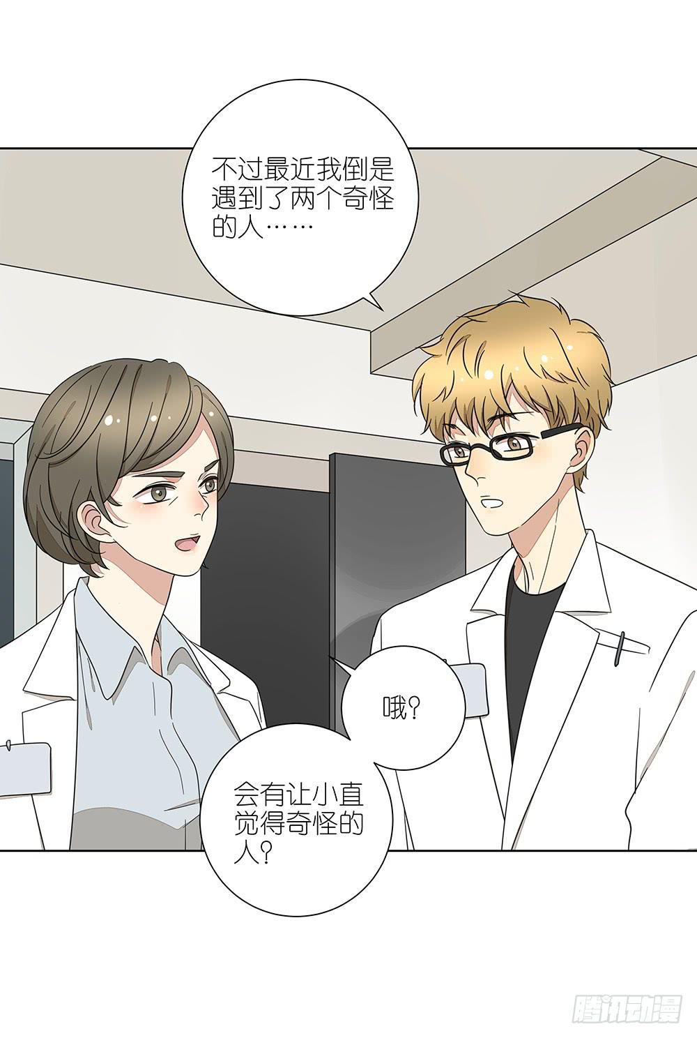135.错觉30