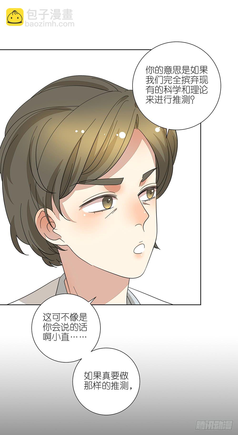 135.错觉35