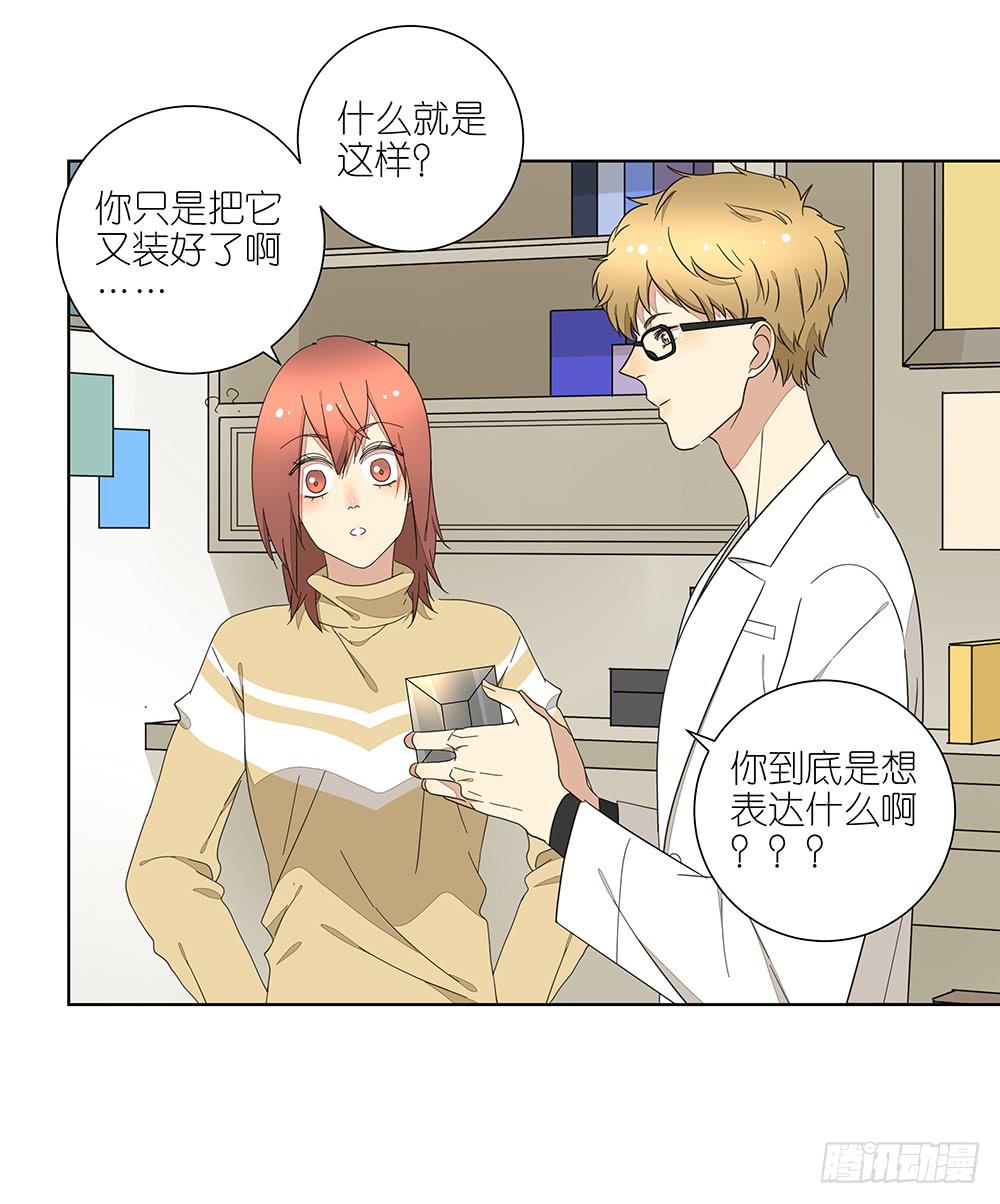 135.错觉6