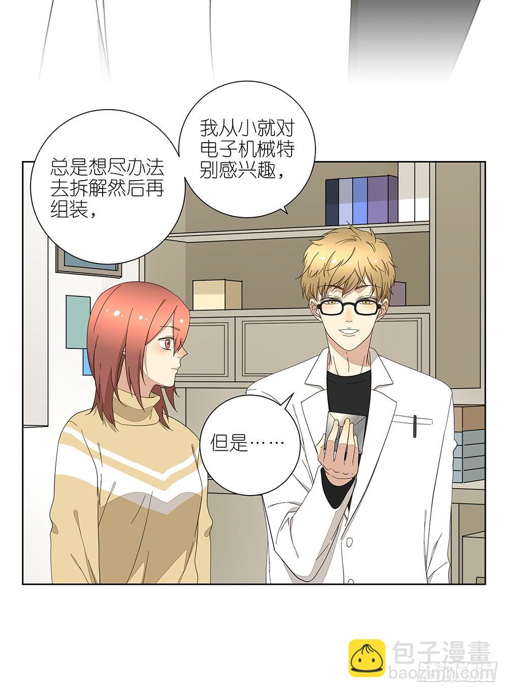 135.错觉9