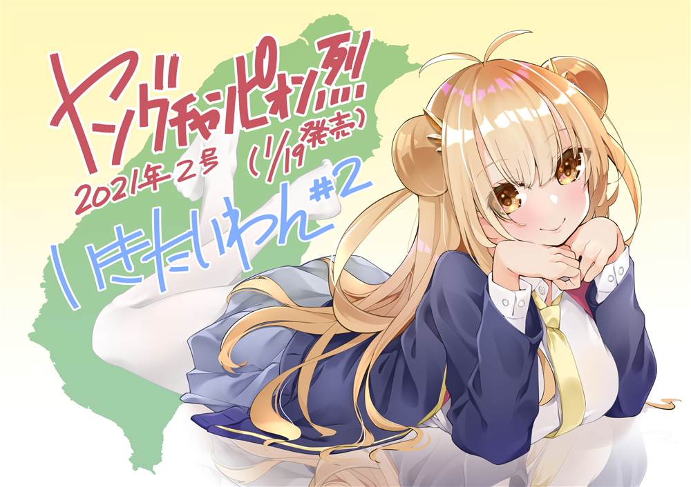 第2话31