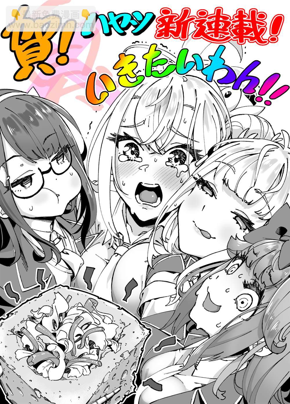第3话1