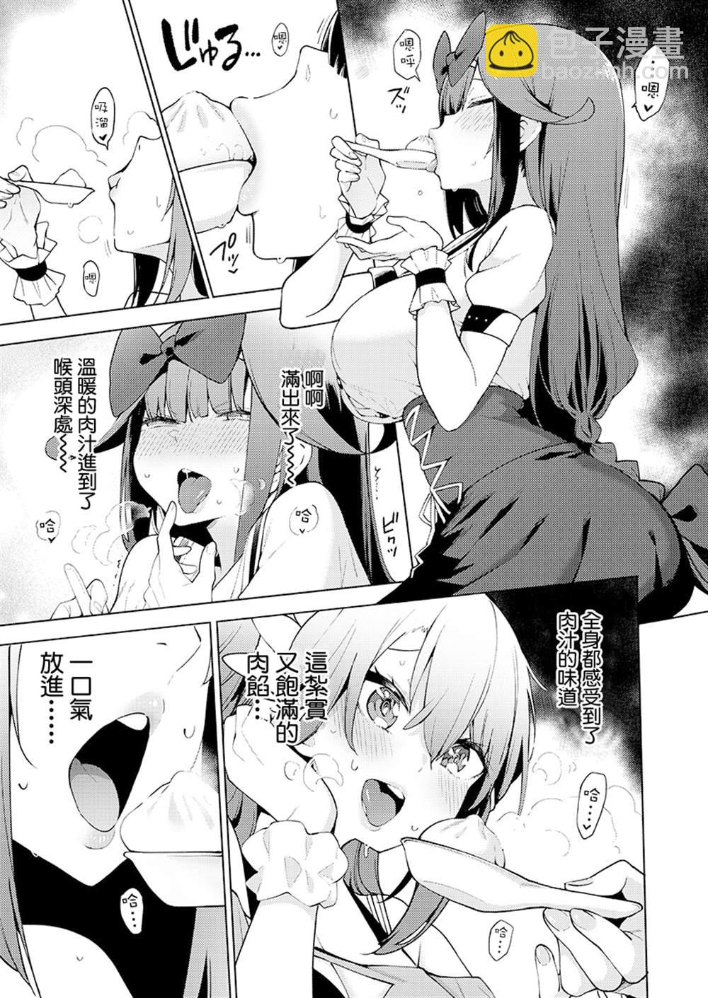 第4话20