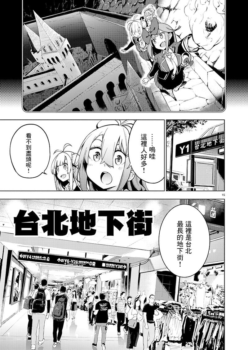 第8话14