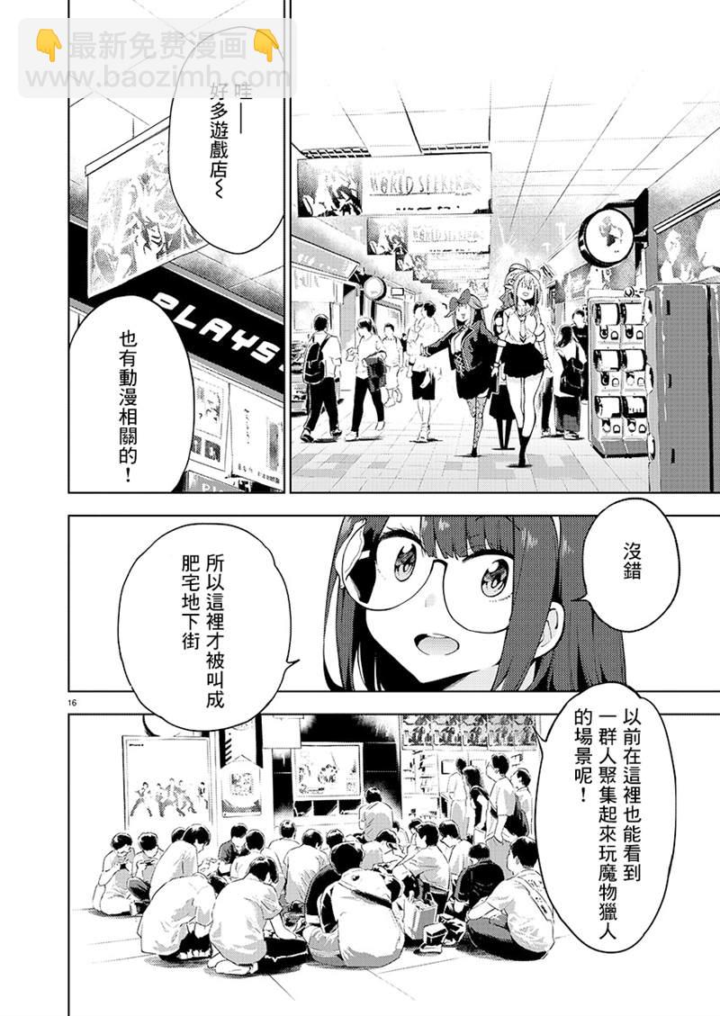 第8话15