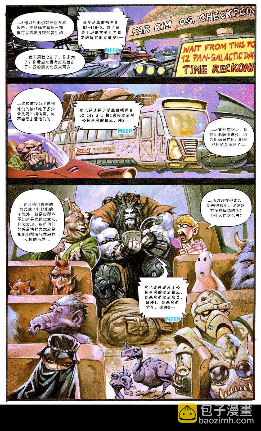 第2卷1