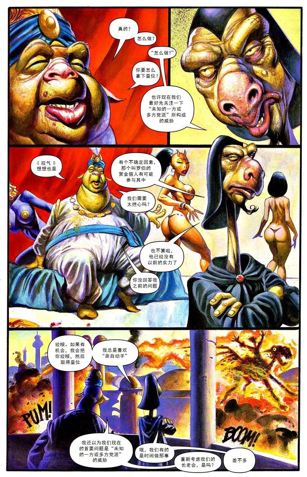 第2卷11