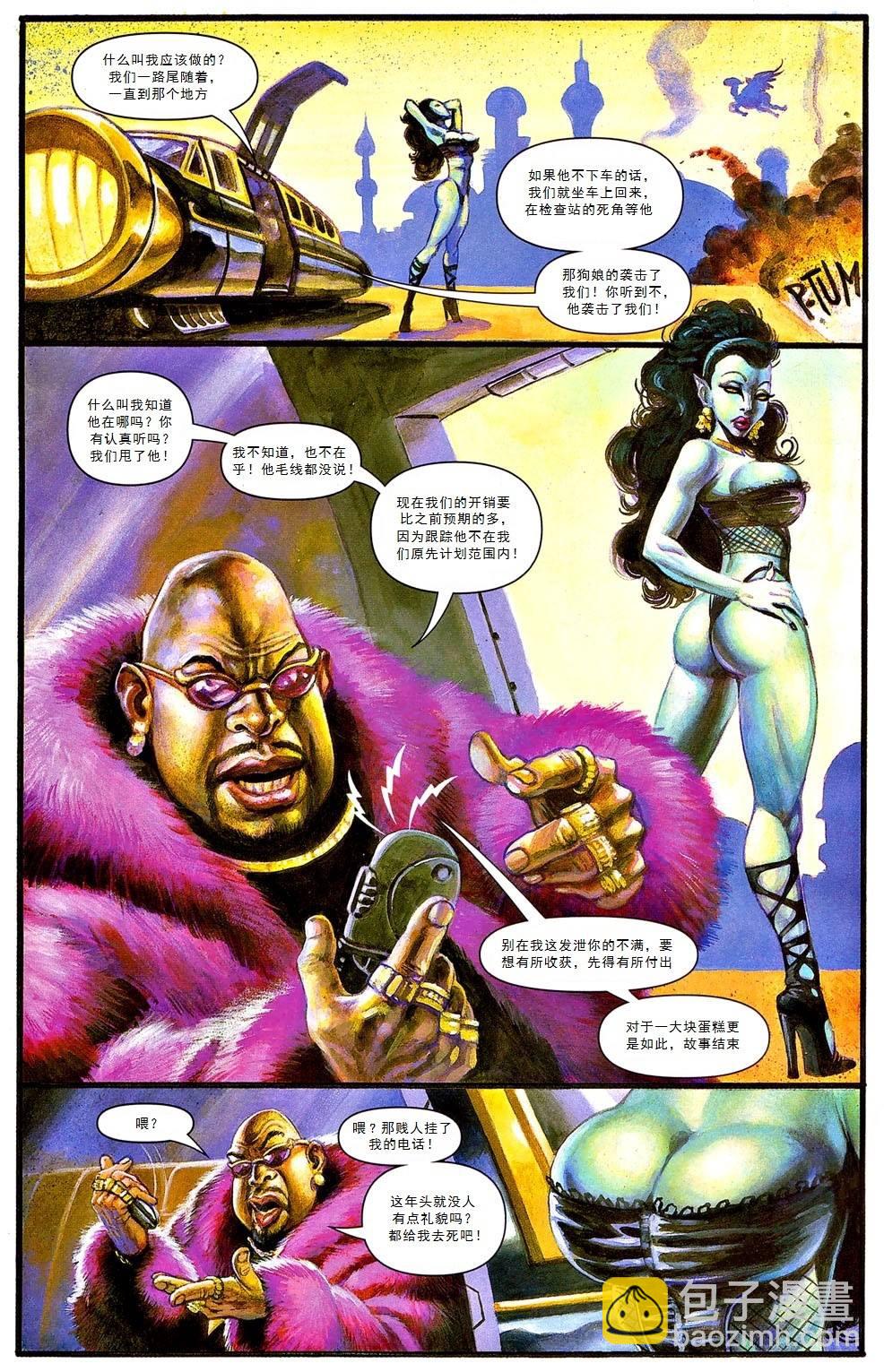 第2卷15