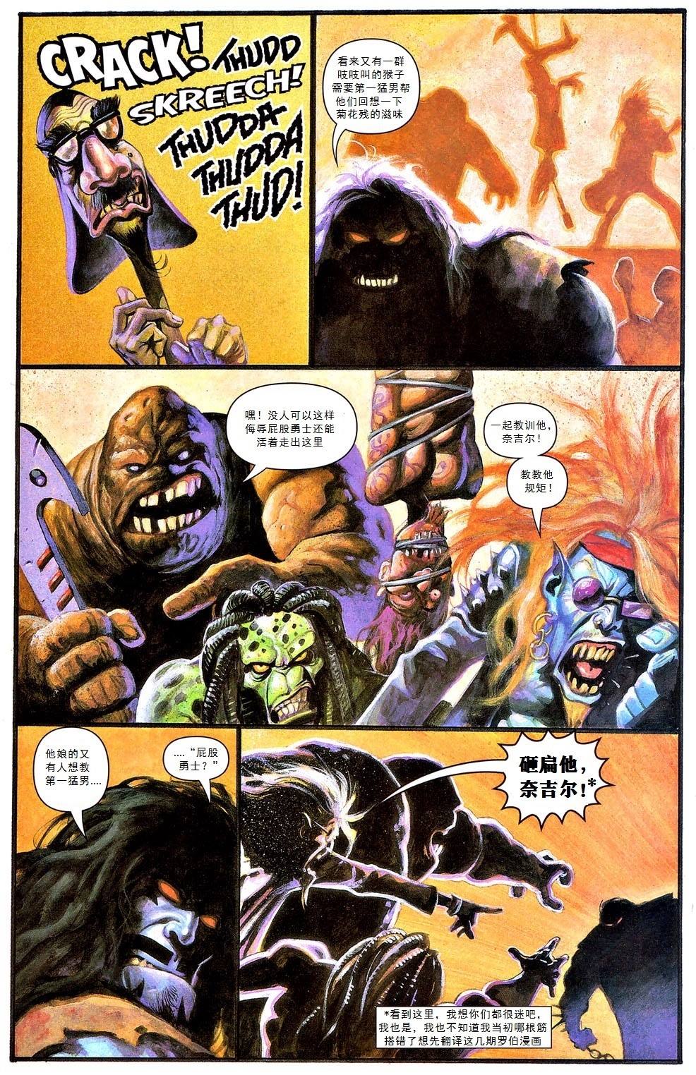 第2卷19