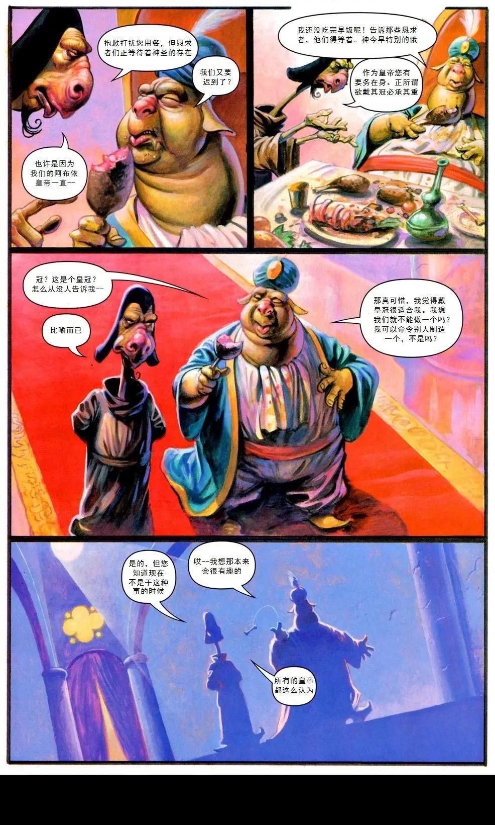 第03卷12
