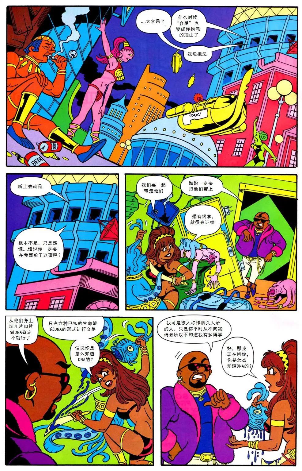 第03卷2