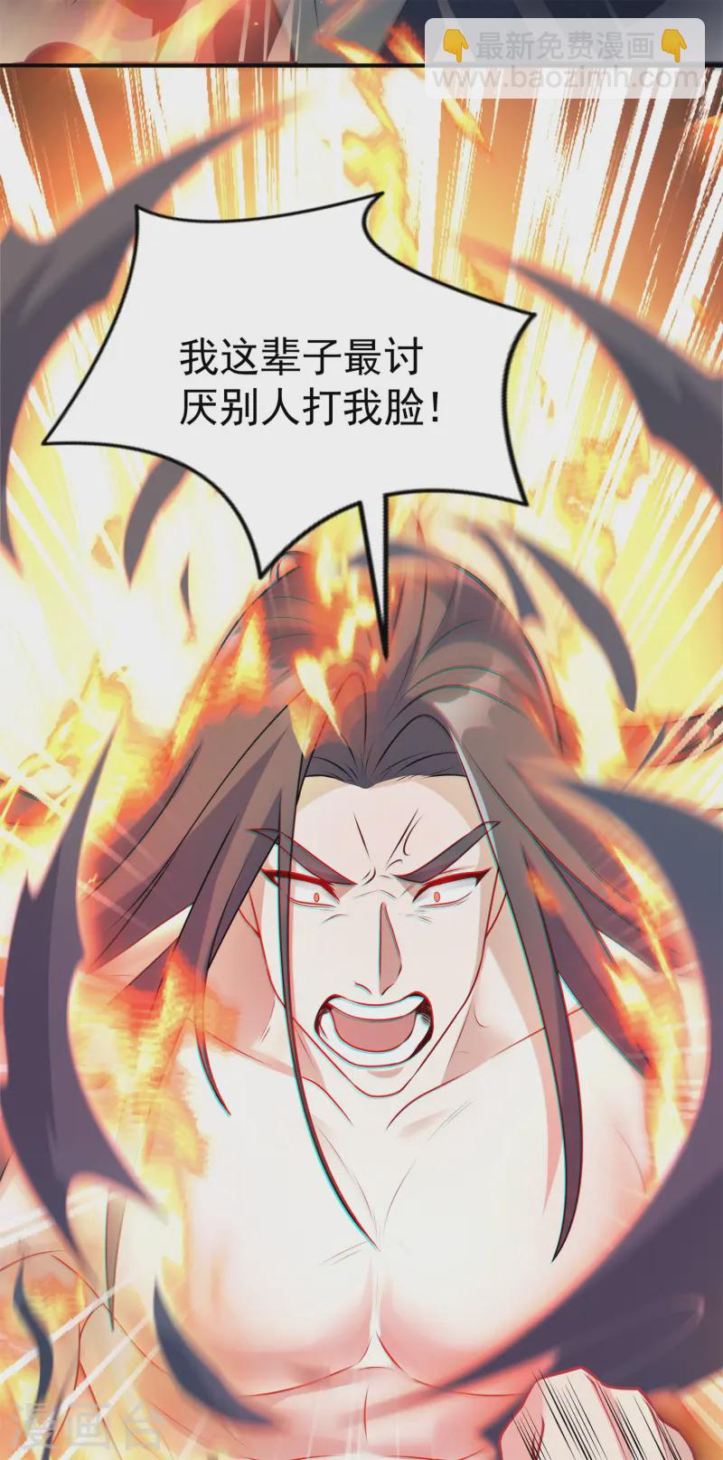 第19话 动我女人诛你九族！11