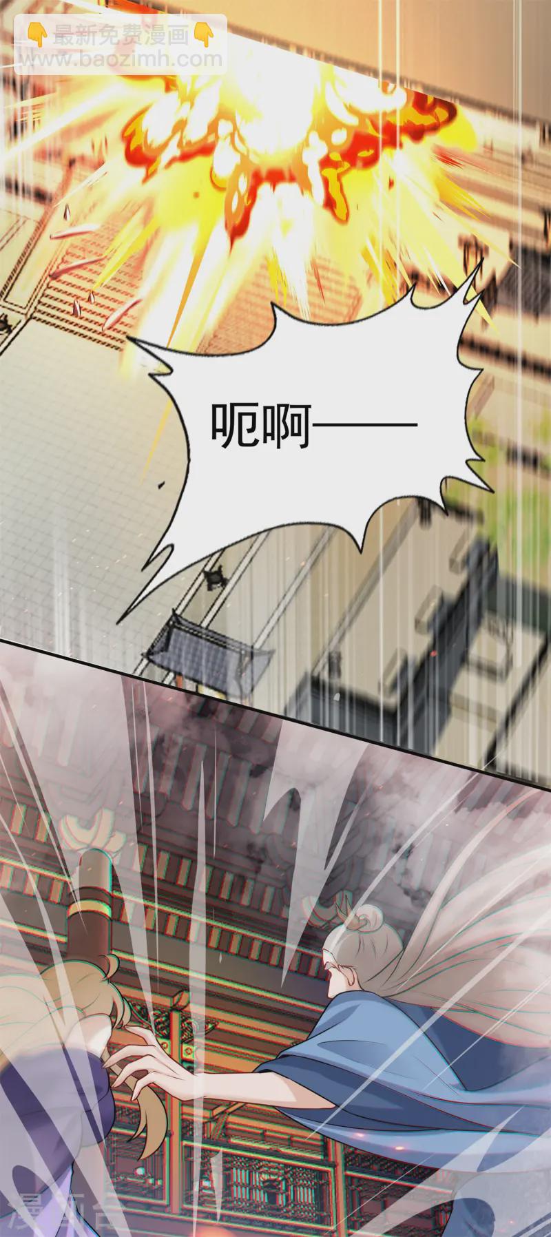 第19话 动我女人诛你九族！14