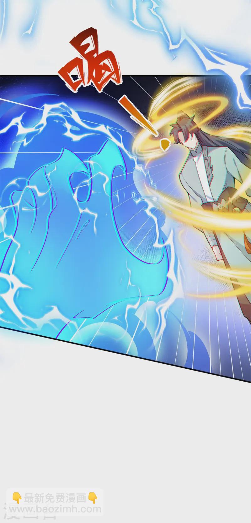 第19话 动我女人诛你九族！21