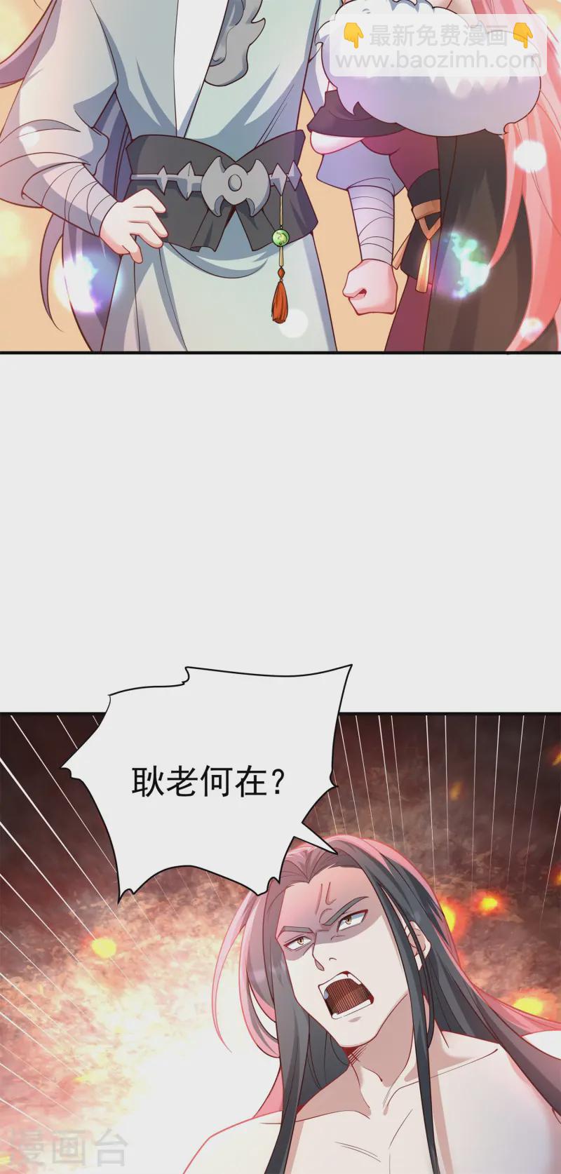 第19话 动我女人诛你九族！40