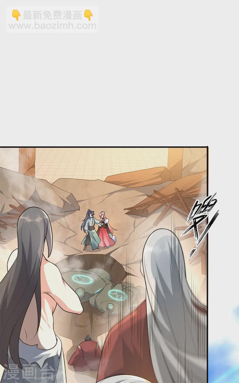 第19话 动我女人诛你九族！43