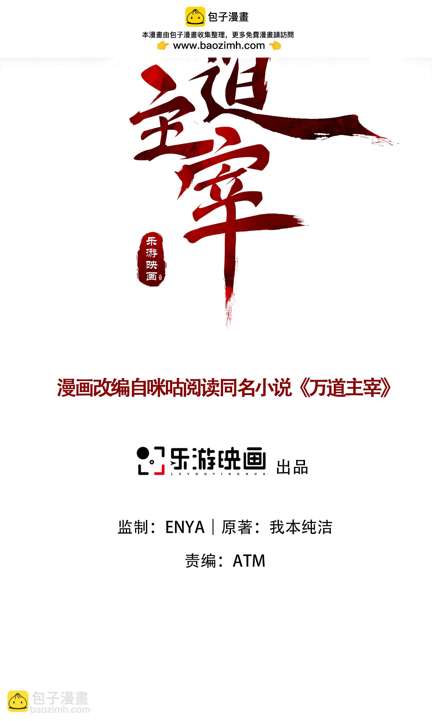 第28话 给我骑100年！1