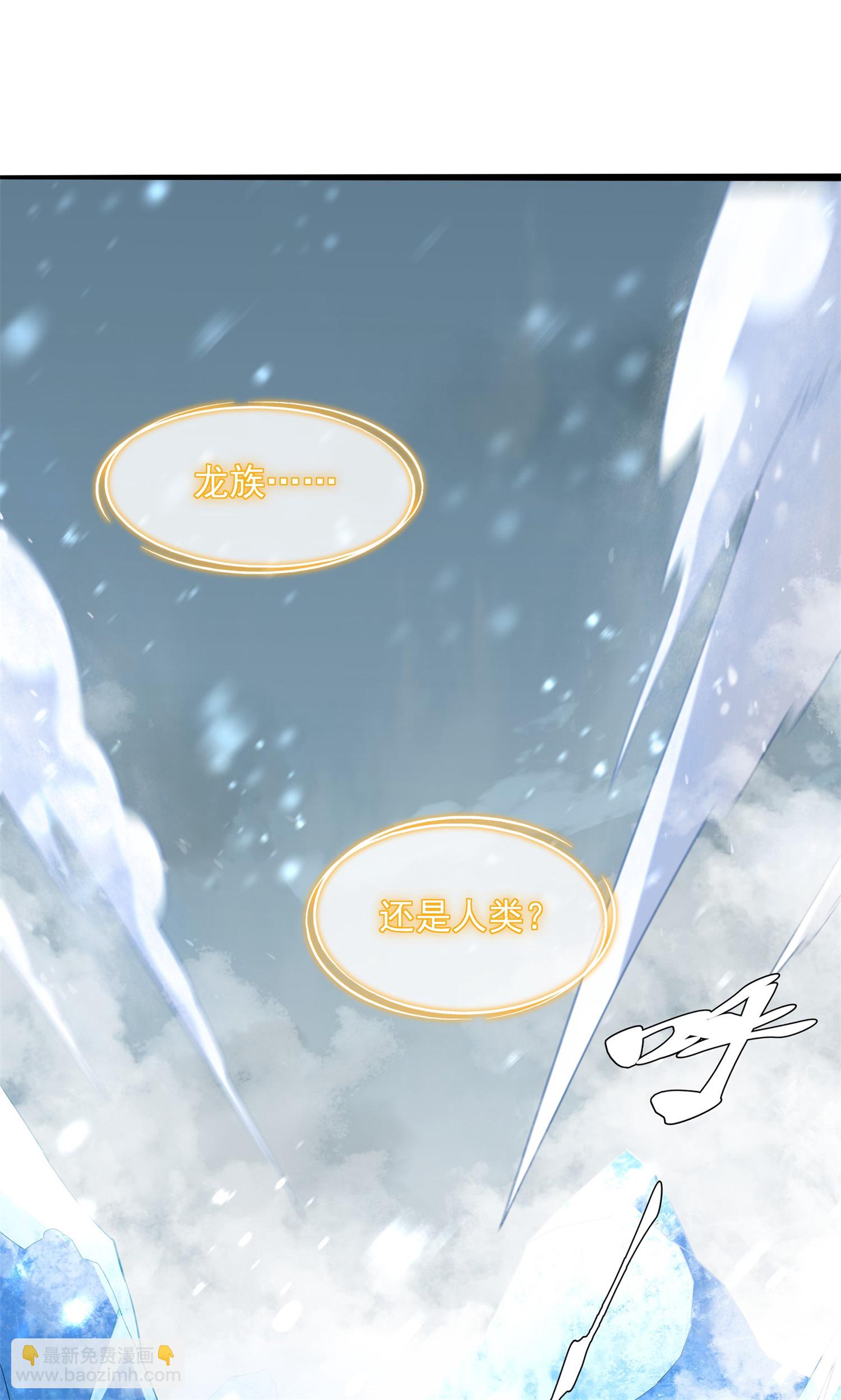 第28话 给我骑100年！2