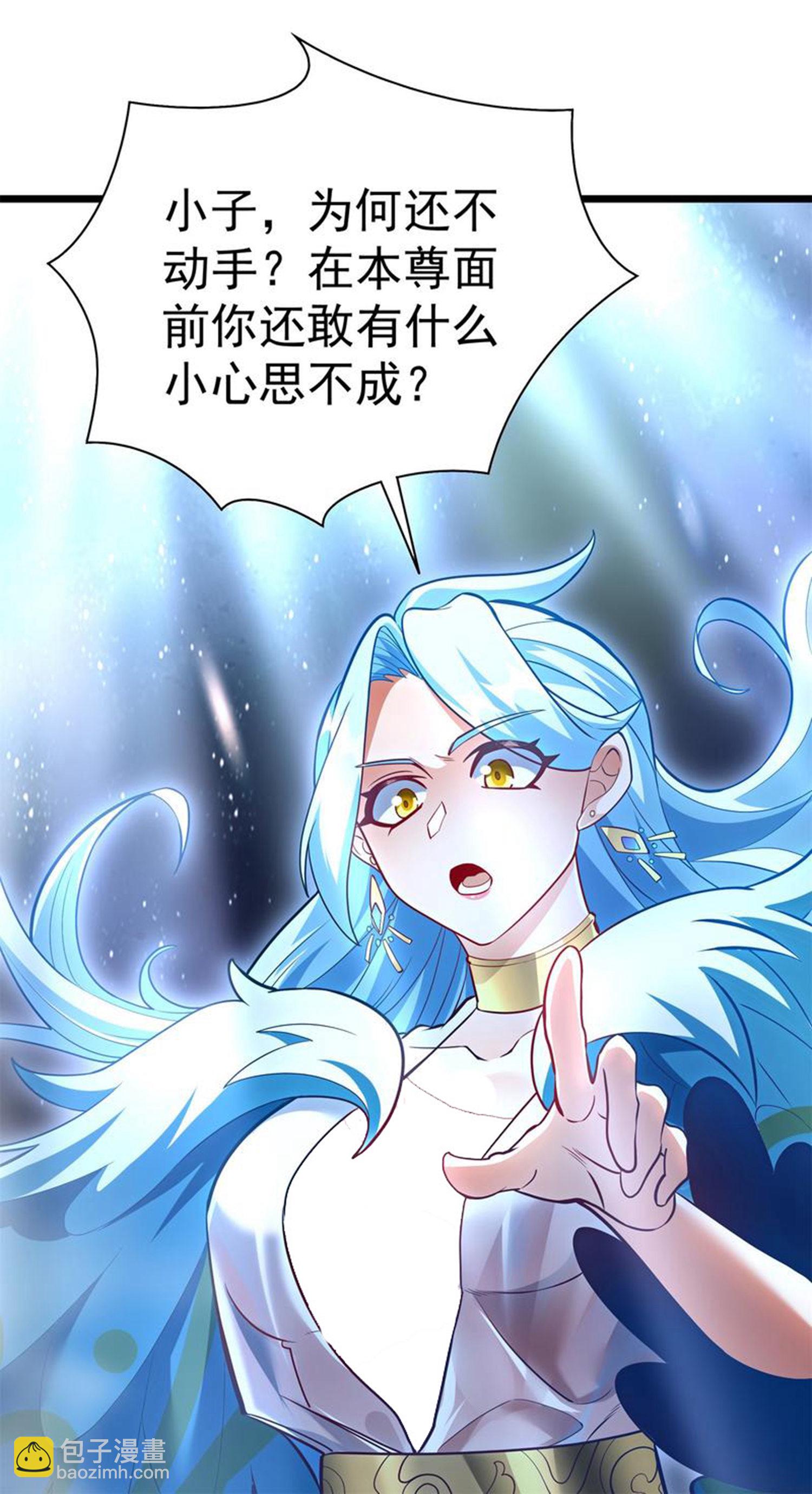 第28话 给我骑100年！23
