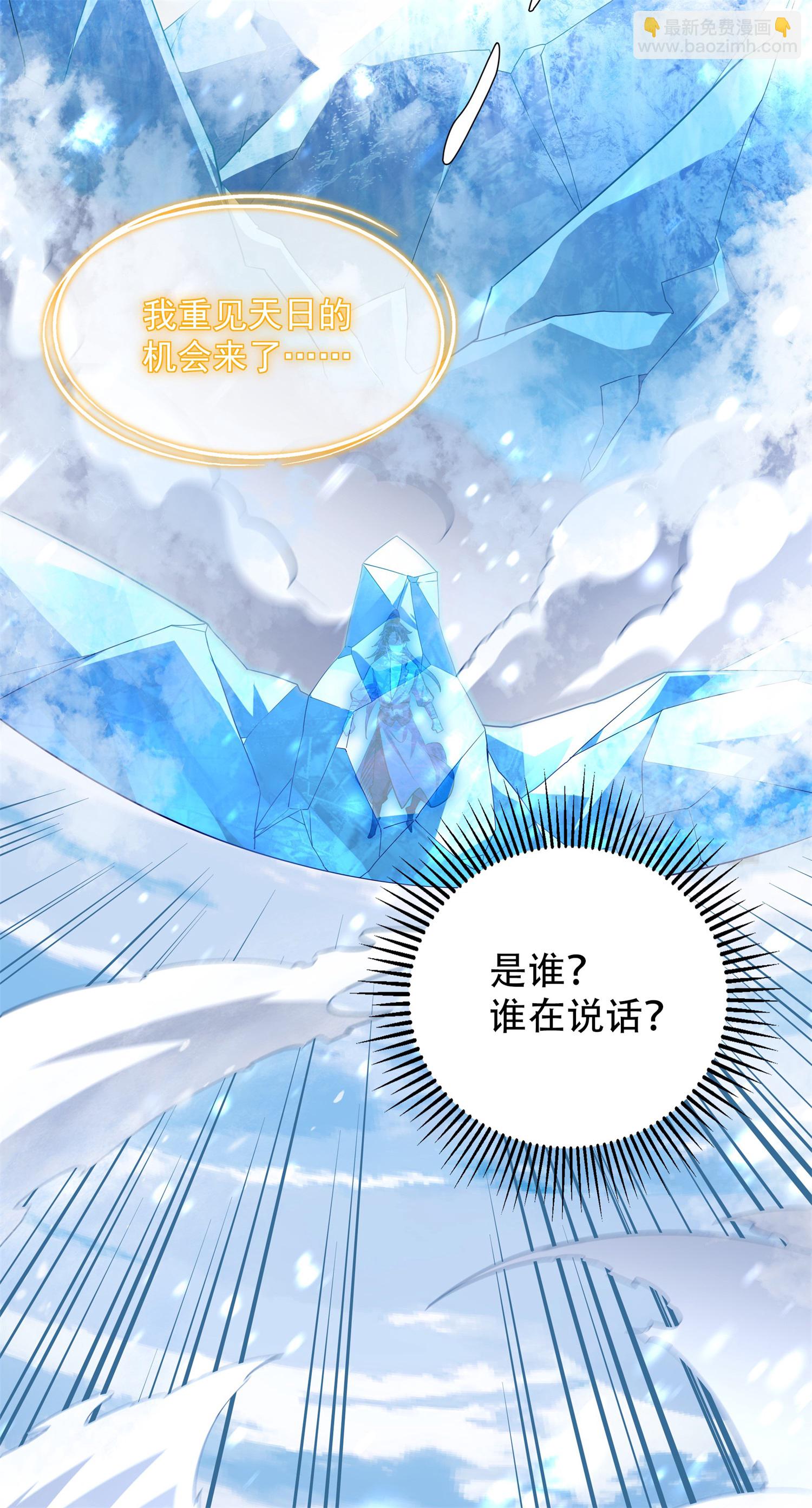 第28话 给我骑100年！3