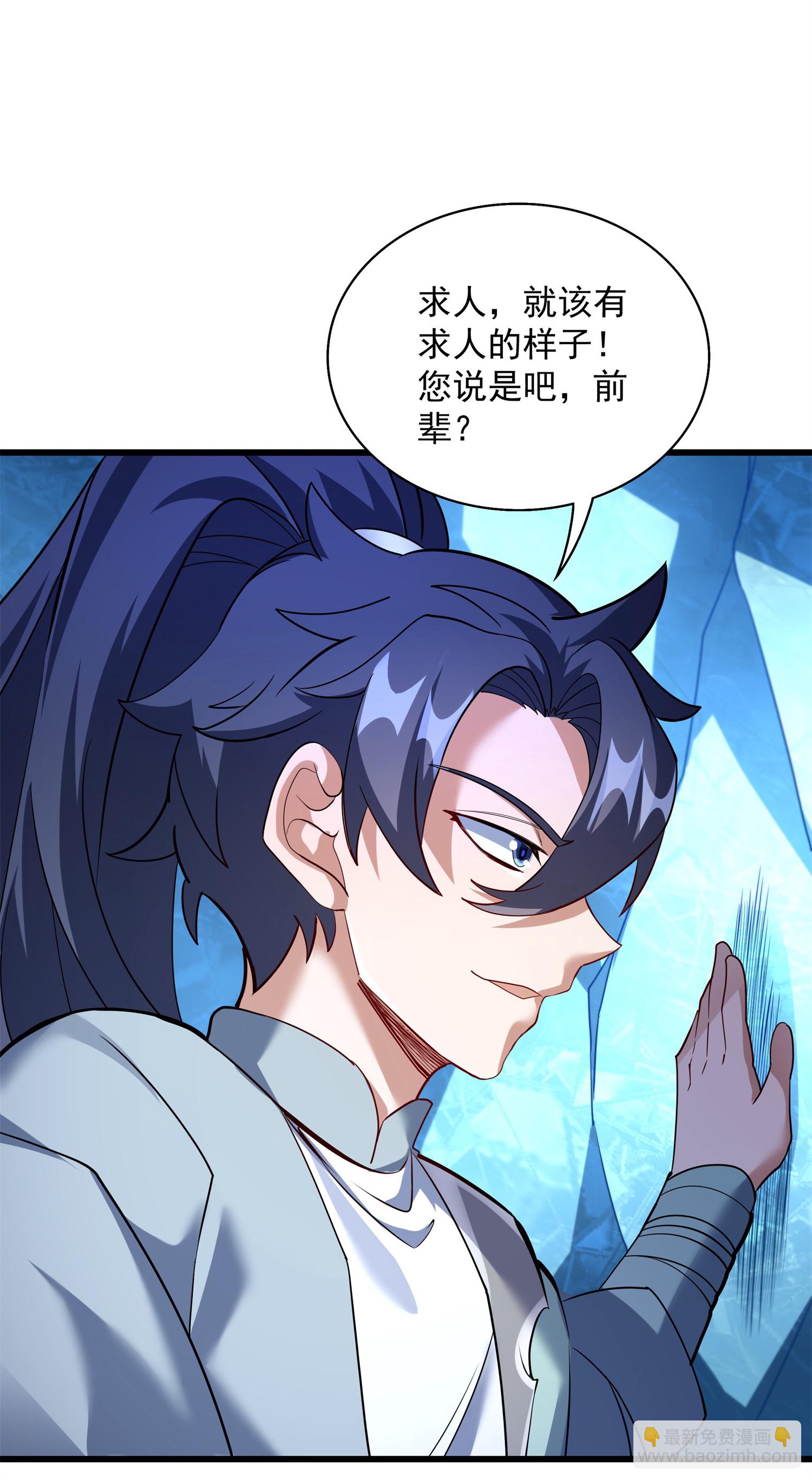 第28话 给我骑100年！31