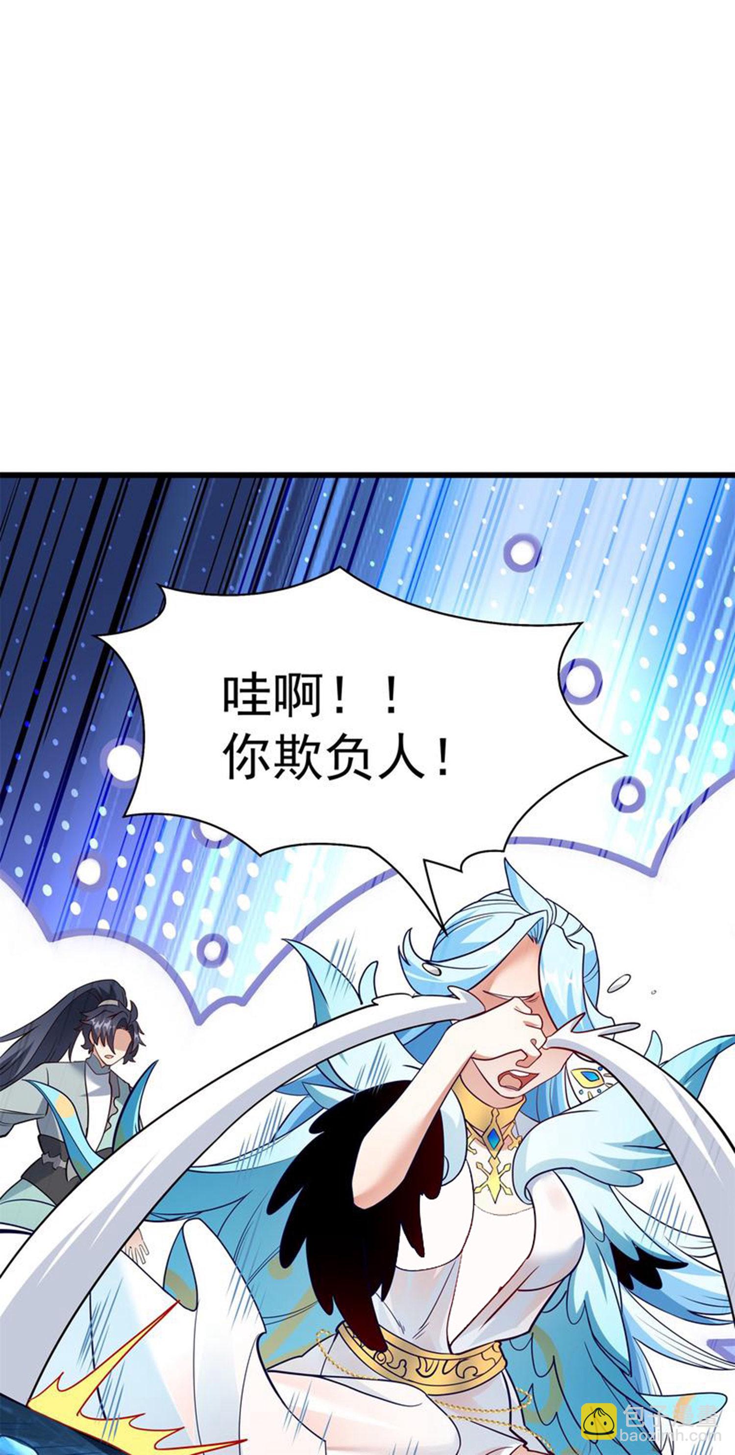 第28话 给我骑100年！32