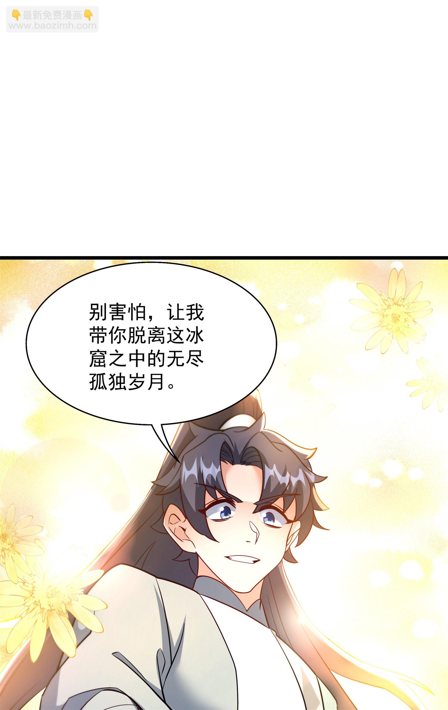第28话 给我骑100年！35